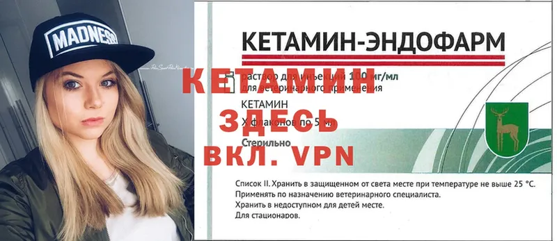 omg ССЫЛКА  Каспийск  Кетамин VHQ 